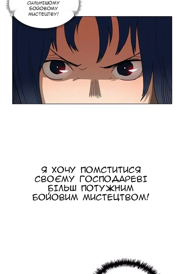 Сторінка 40