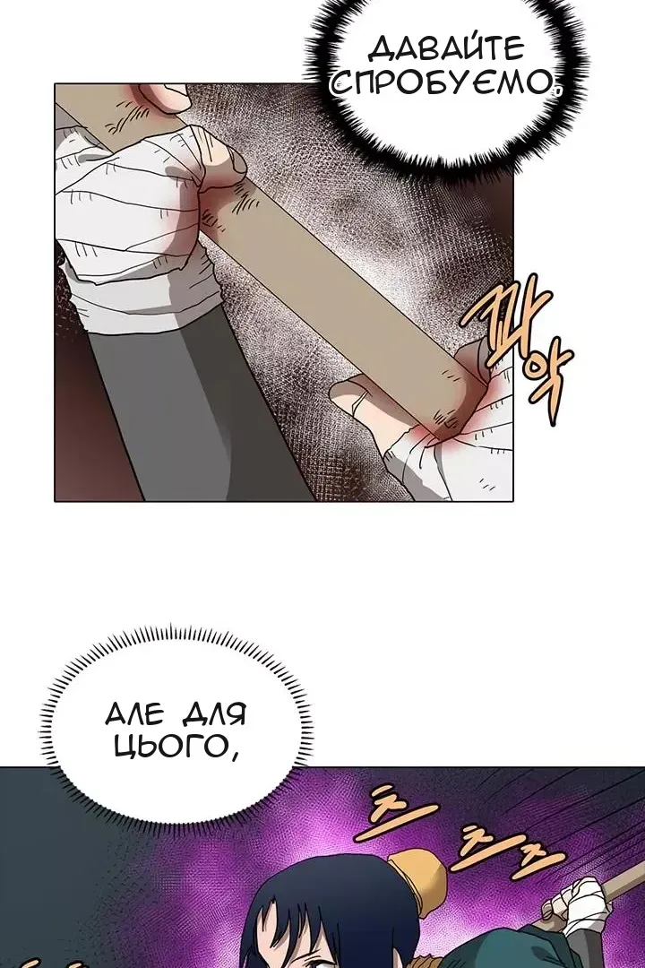 Сторінка 41