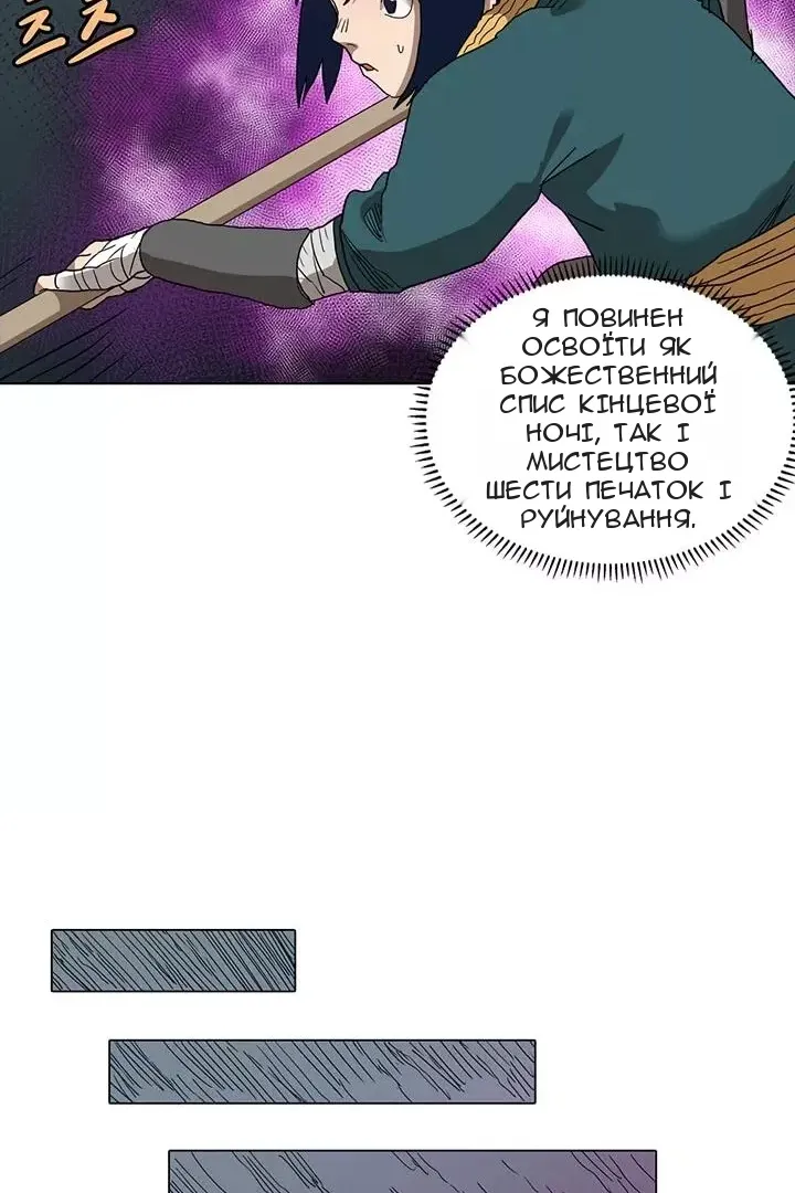Сторінка 42