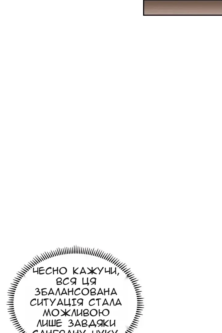 Сторінка 4