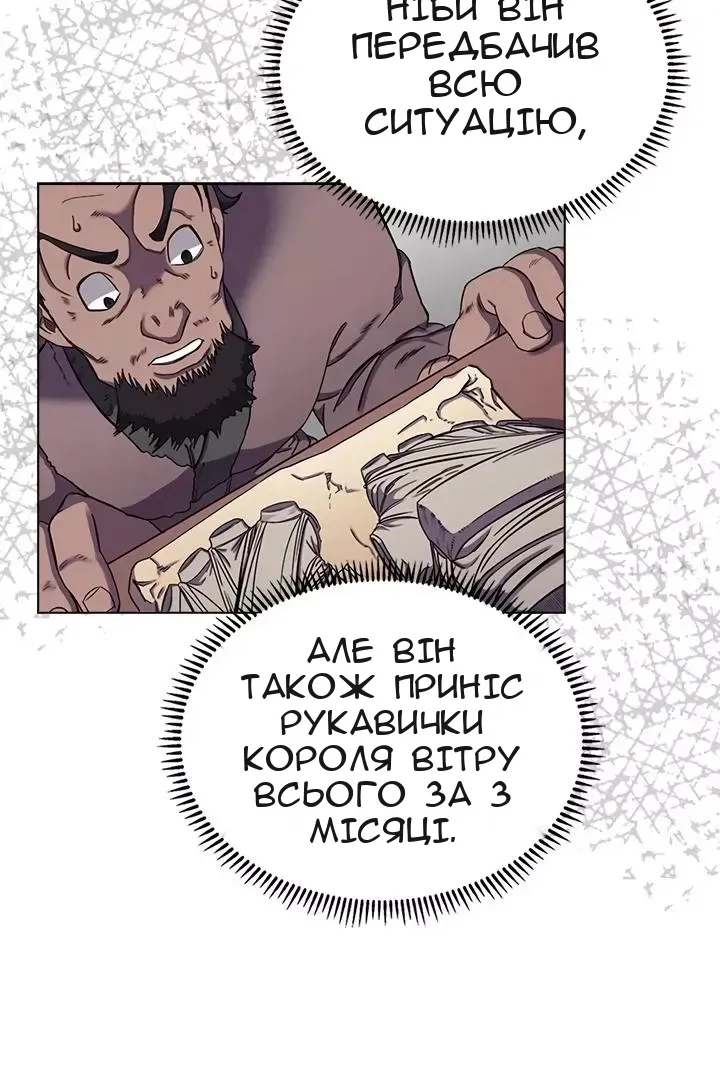 Сторінка 6