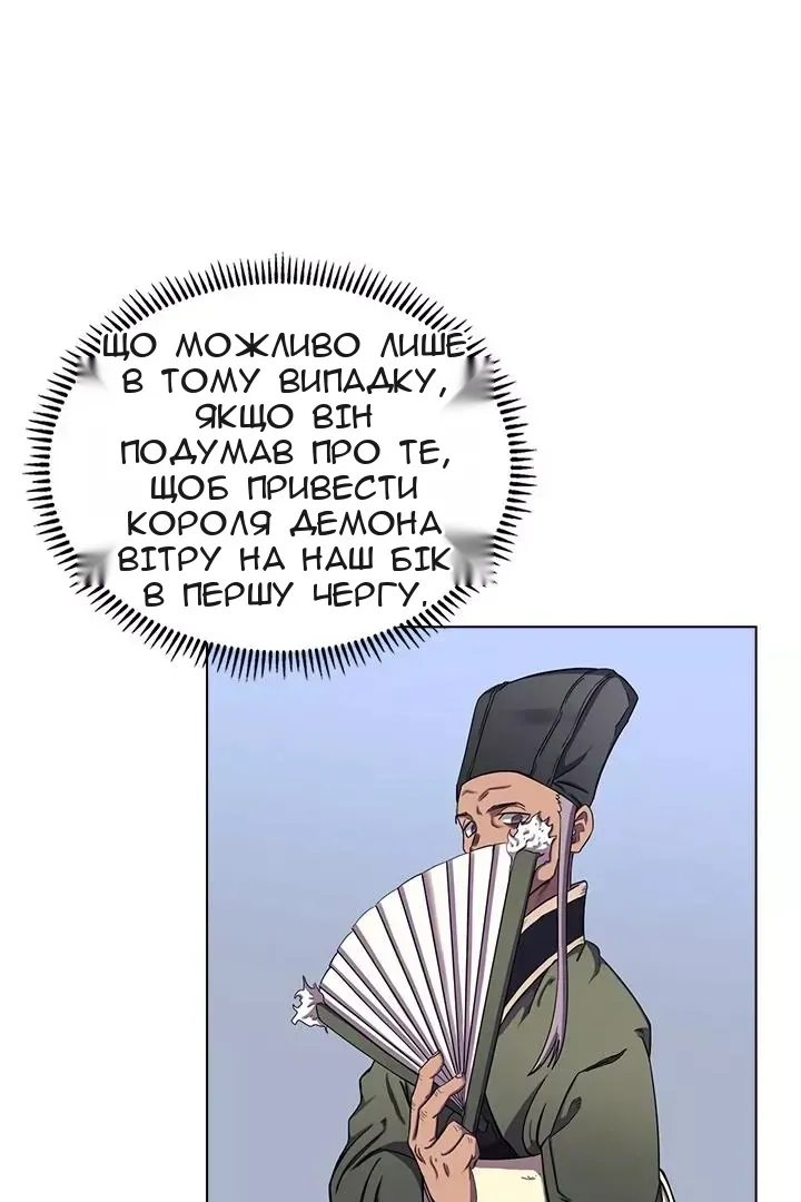 Сторінка 7