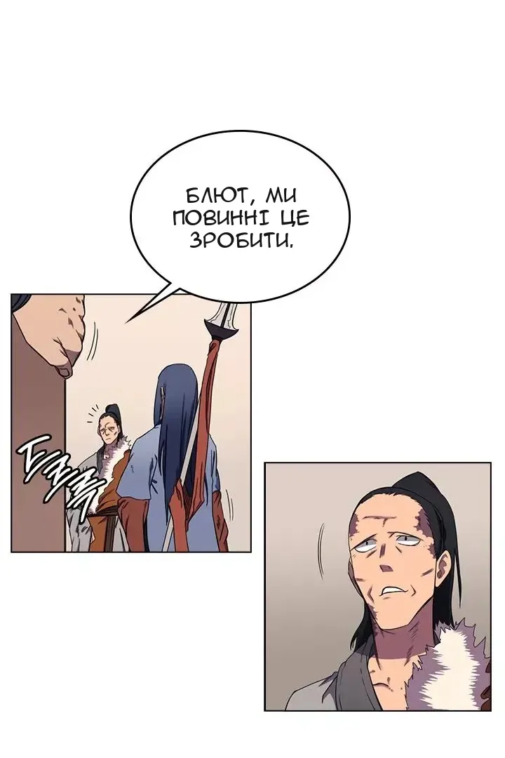 Сторінка 9