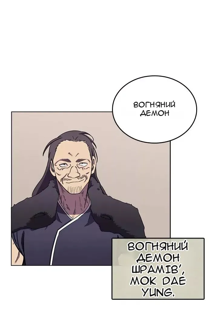 Сторінка 10