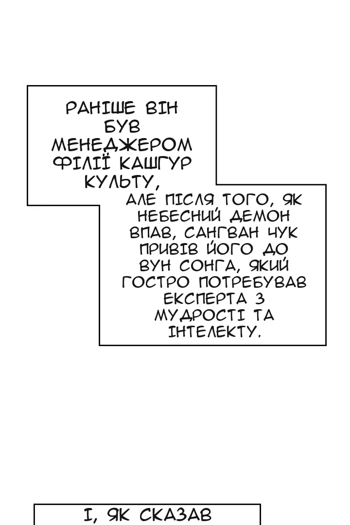 Сторінка 11