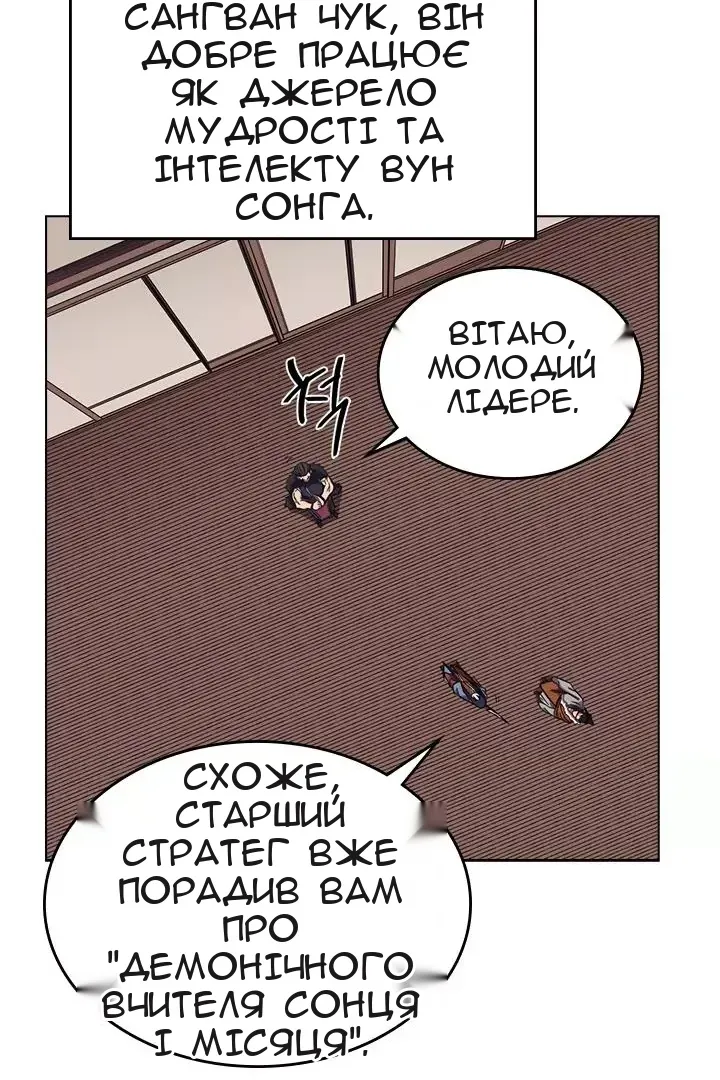 Сторінка 12