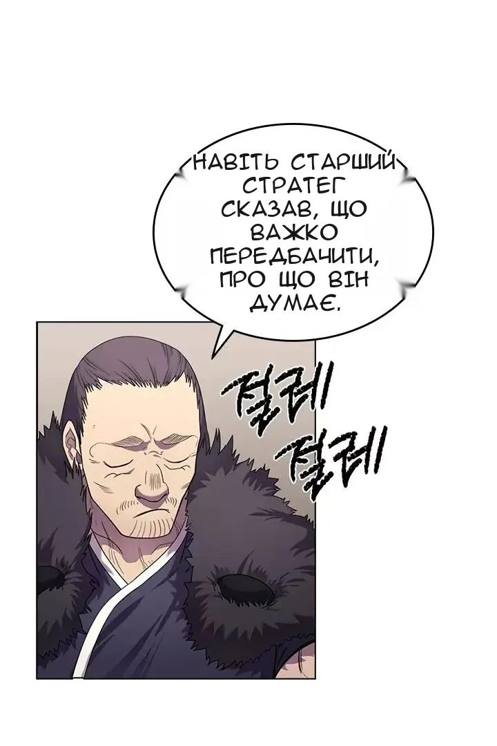 Сторінка 14