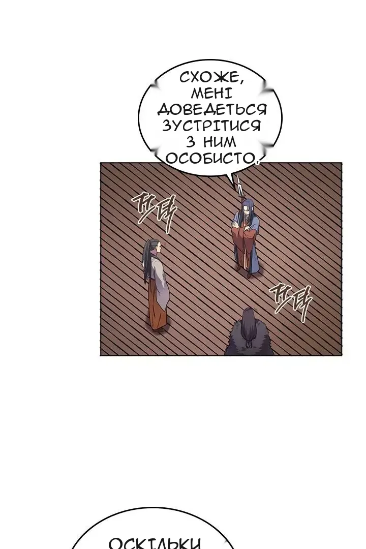 Сторінка 15