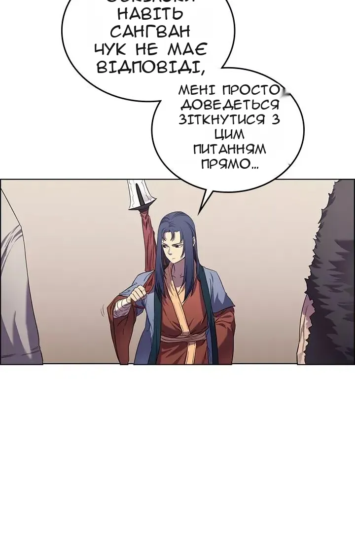 Сторінка 16
