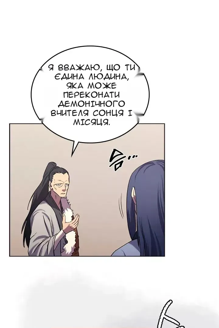 Сторінка 17