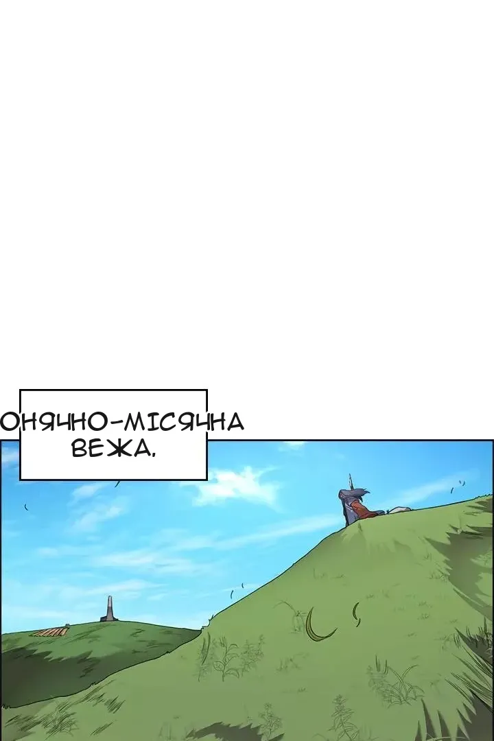 Сторінка 20