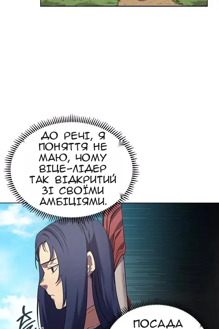 Сторінка 22
