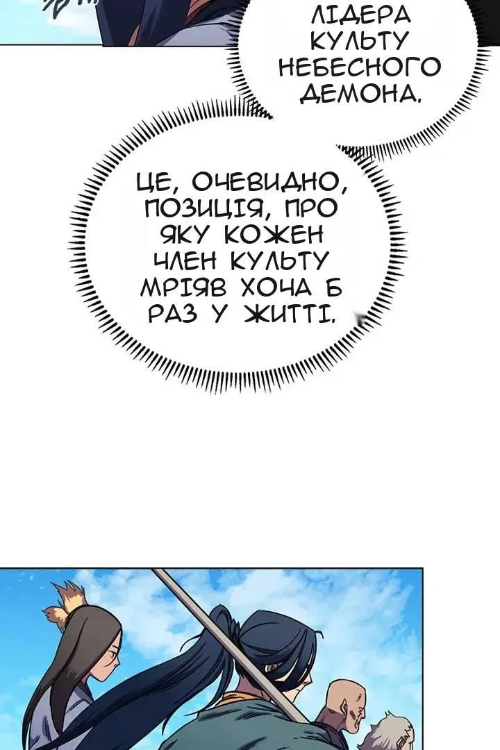 Сторінка 23