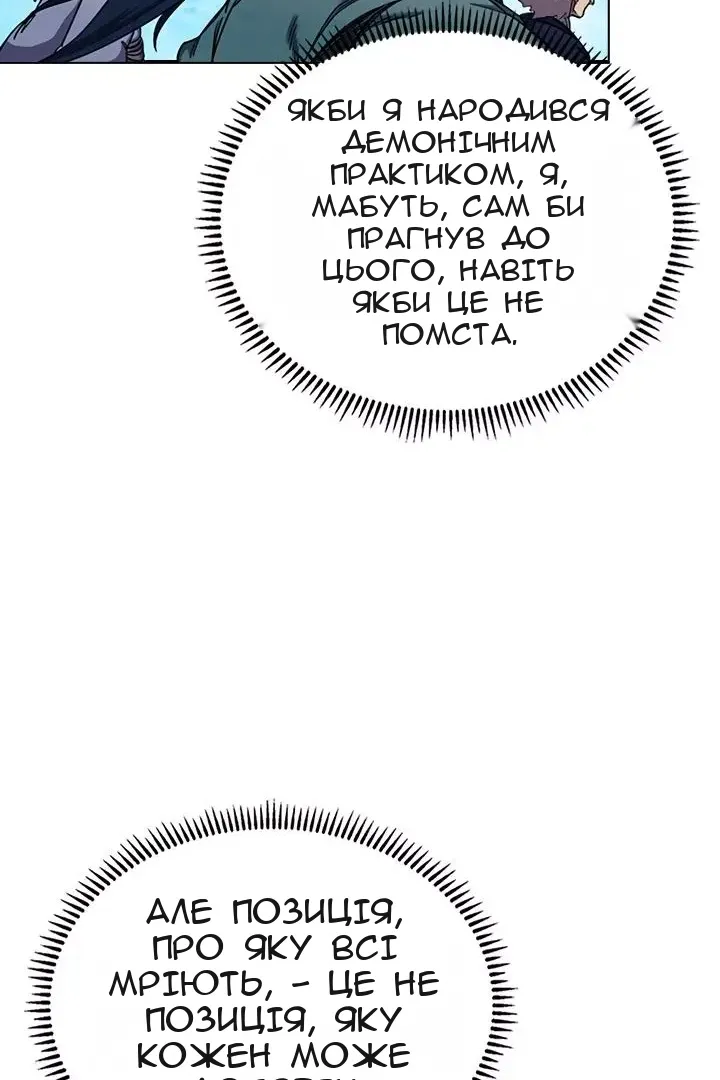 Сторінка 24