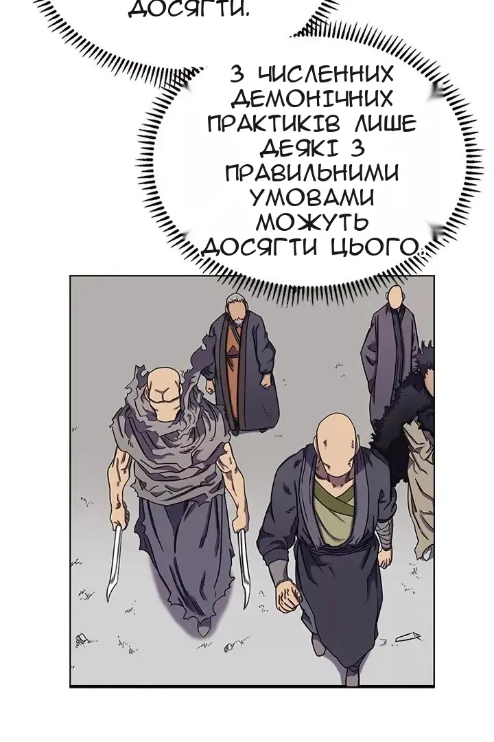 Сторінка 25