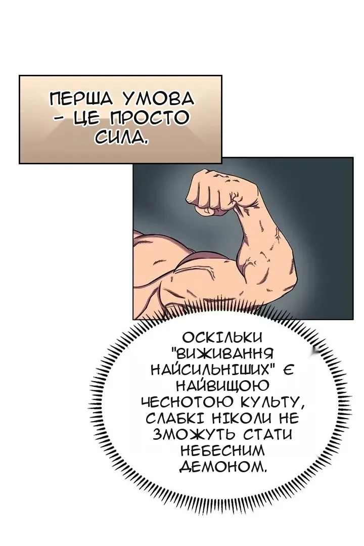 Сторінка 26