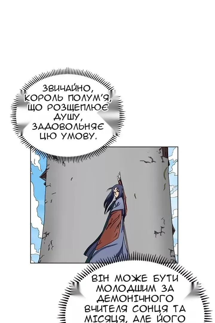 Сторінка 27