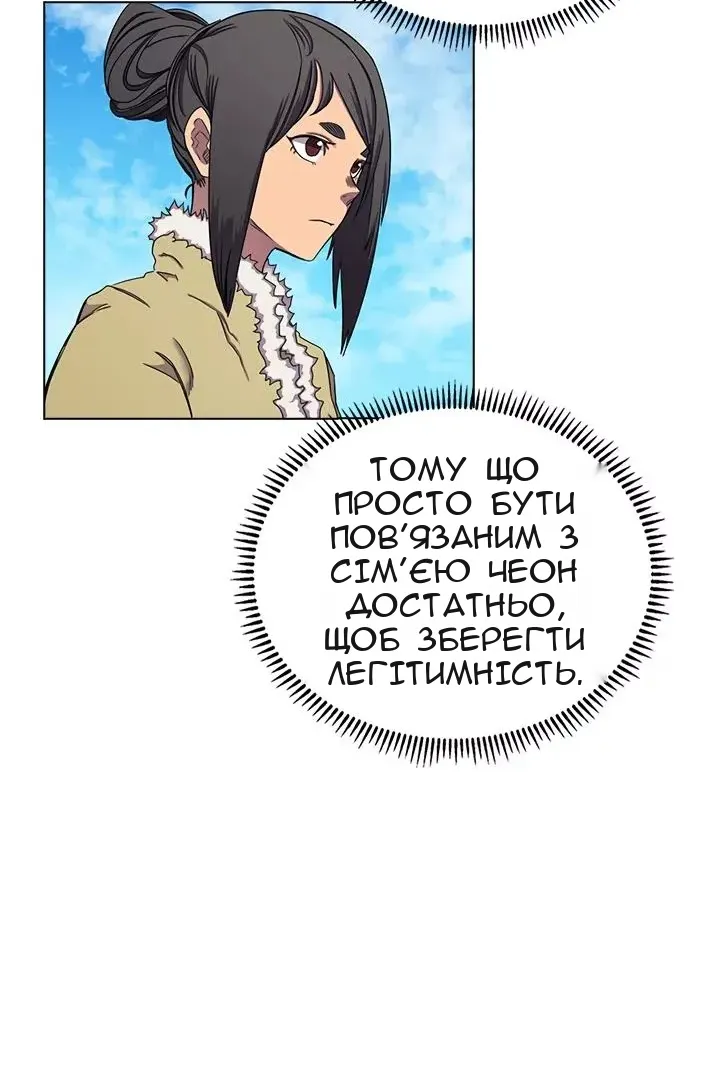 Сторінка 29