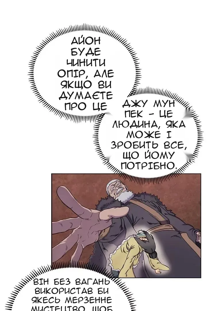 Сторінка 30