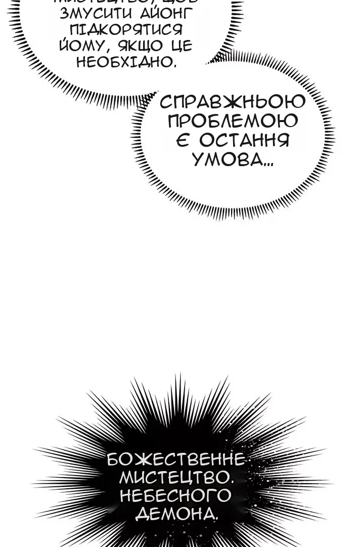 Сторінка 31
