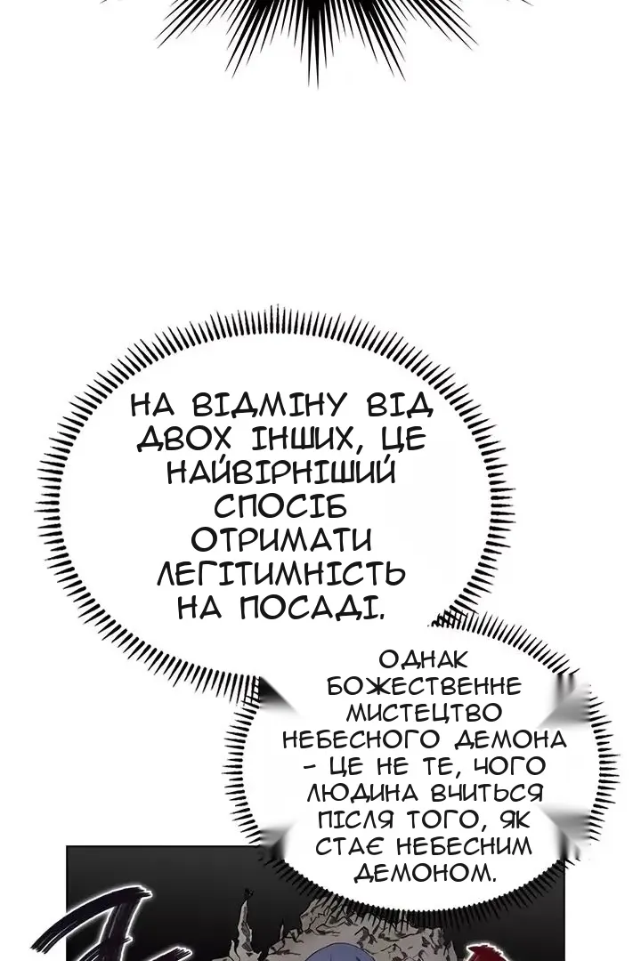 Сторінка 32