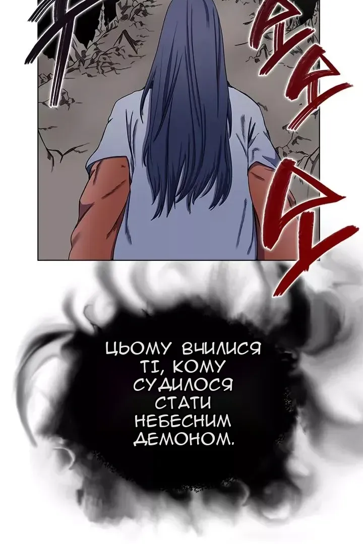 Сторінка 33