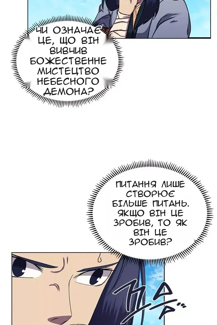 Сторінка 35