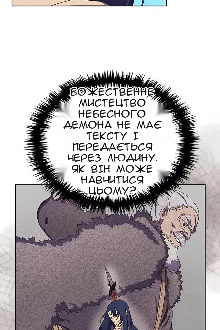 Сторінка 36