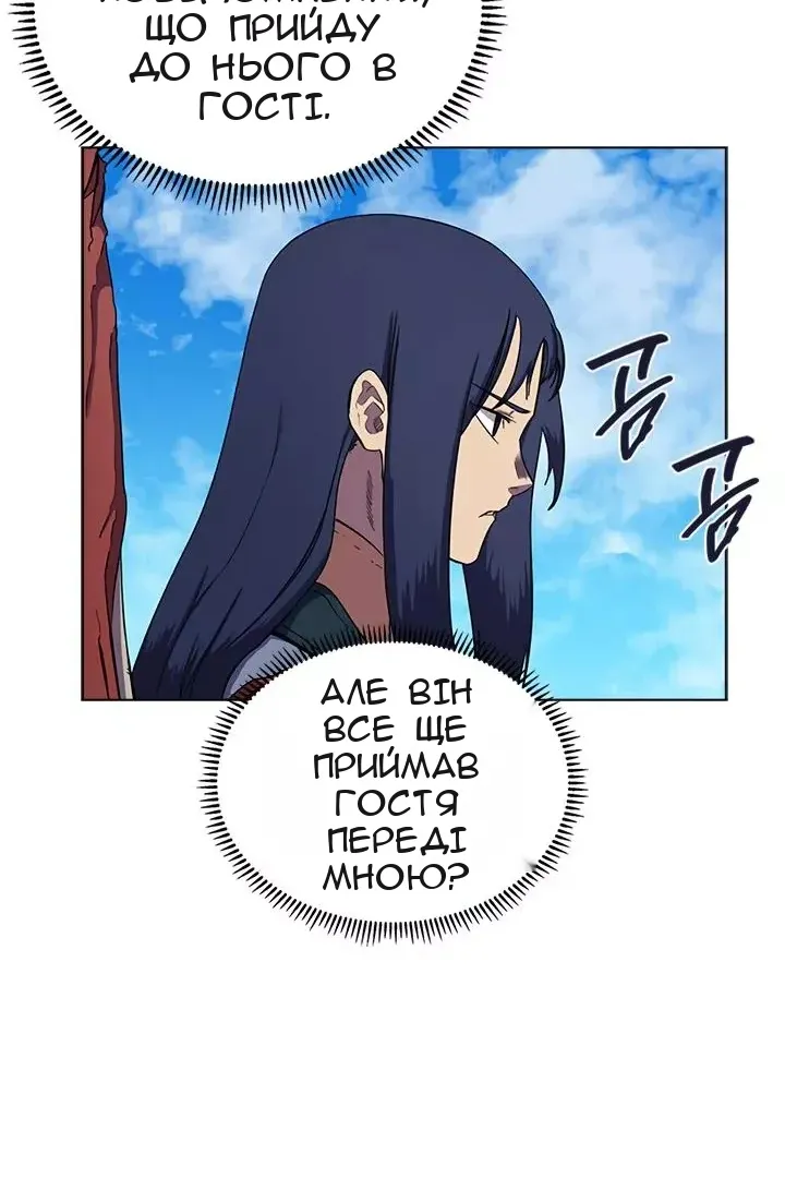 Сторінка 45