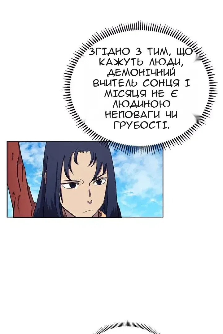 Сторінка 46