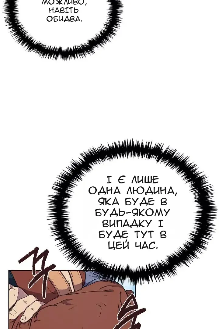 Сторінка 49