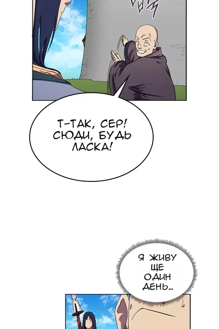 Сторінка 52