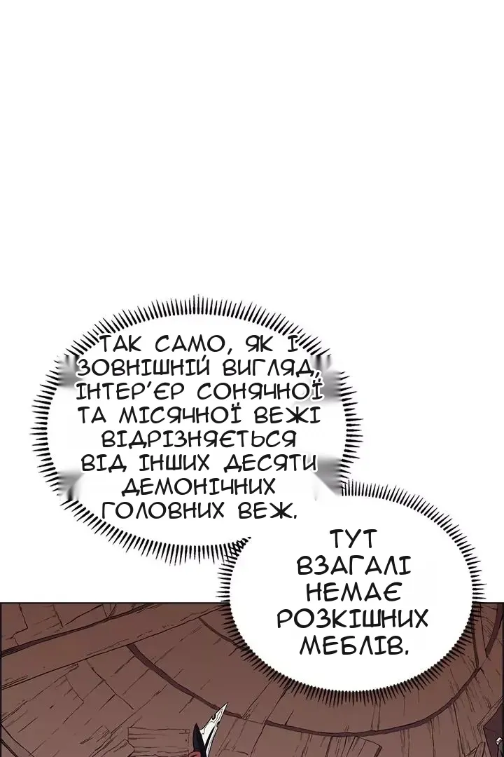 Сторінка 54