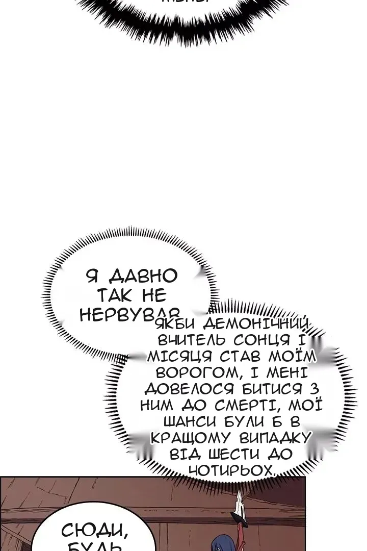 Сторінка 57