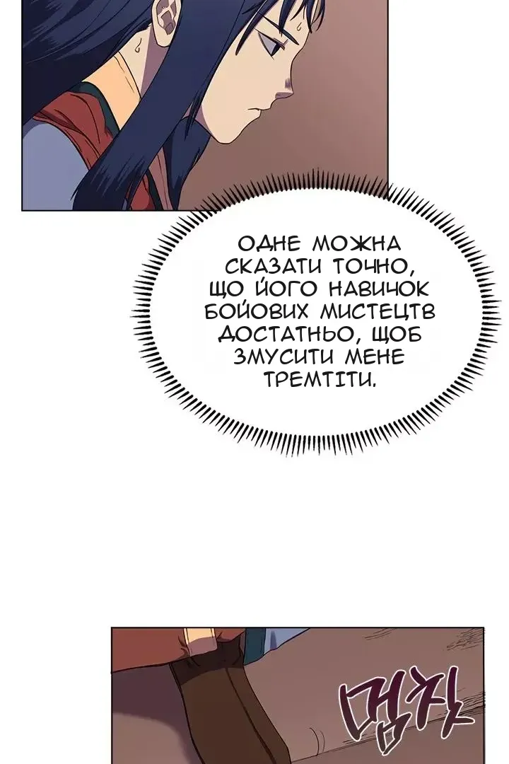 Сторінка 59