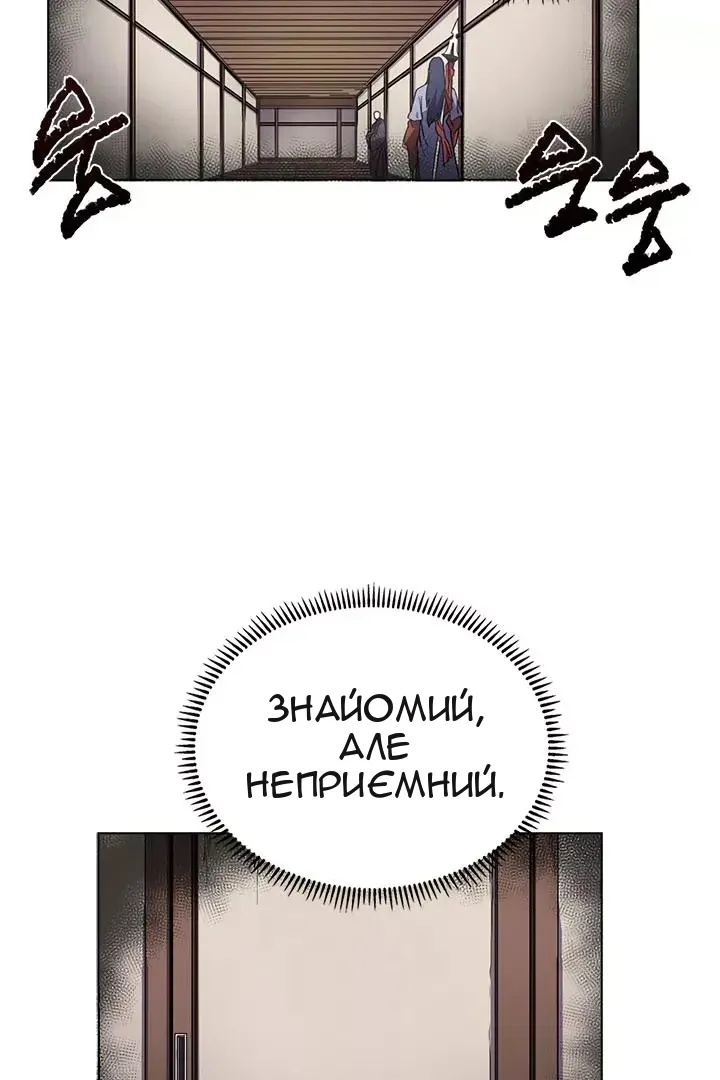 Сторінка 61