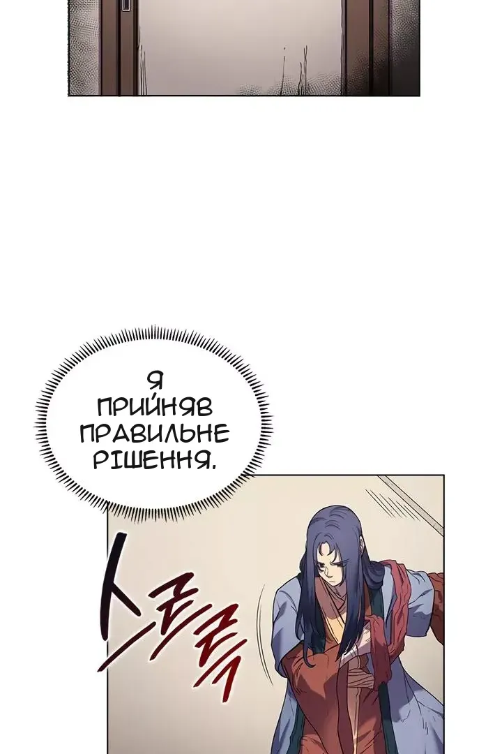 Сторінка 62