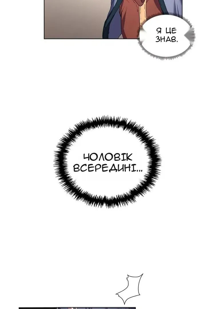 Сторінка 63