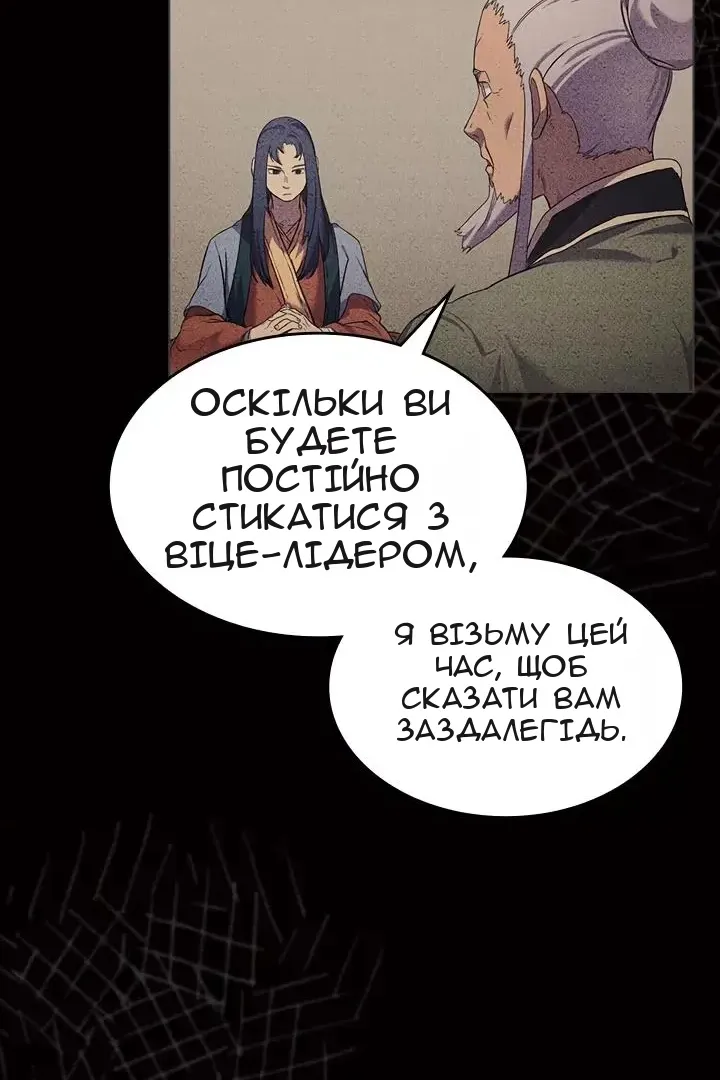 Сторінка 66
