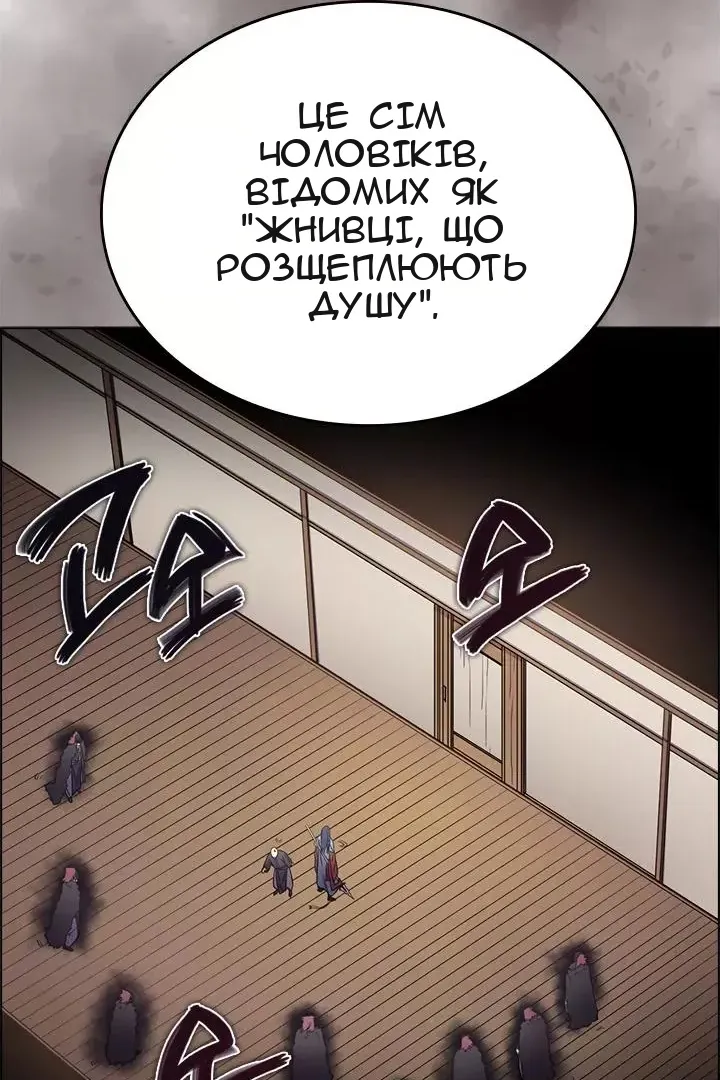 Сторінка 70