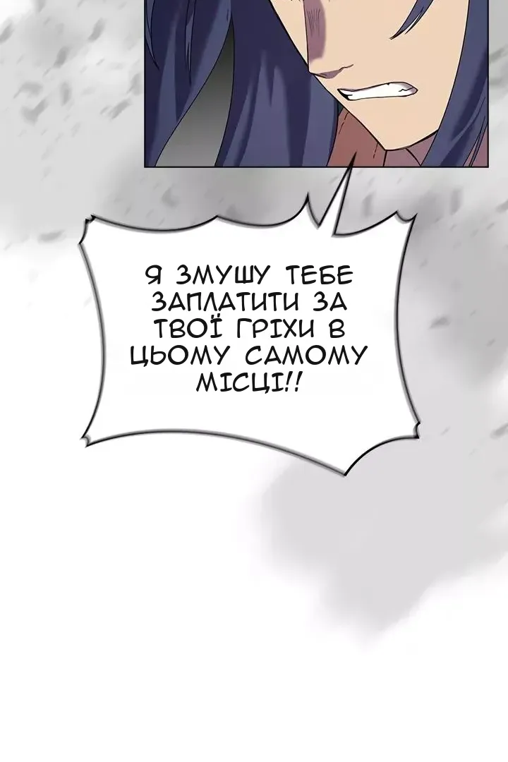 Сторінка 76