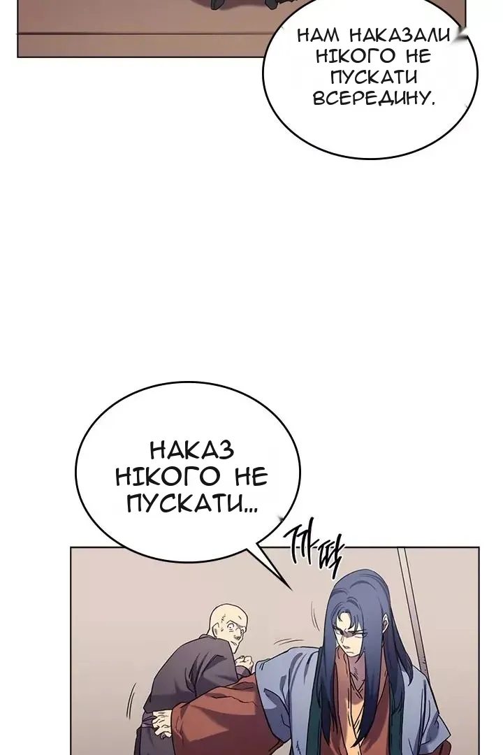 Сторінка 5