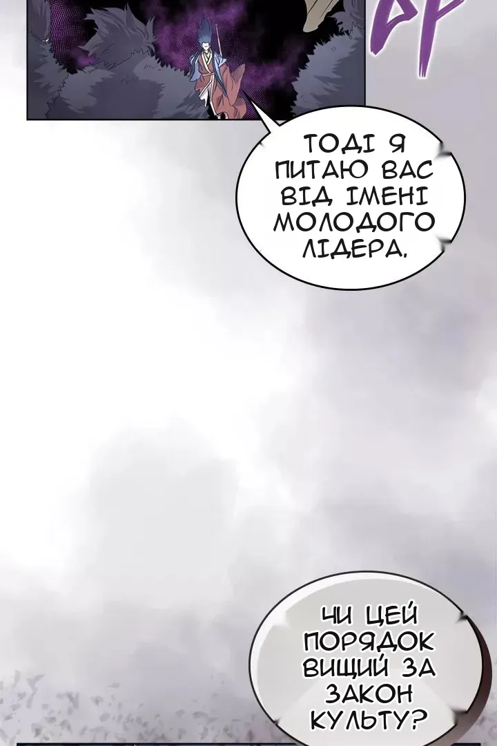 Сторінка 8