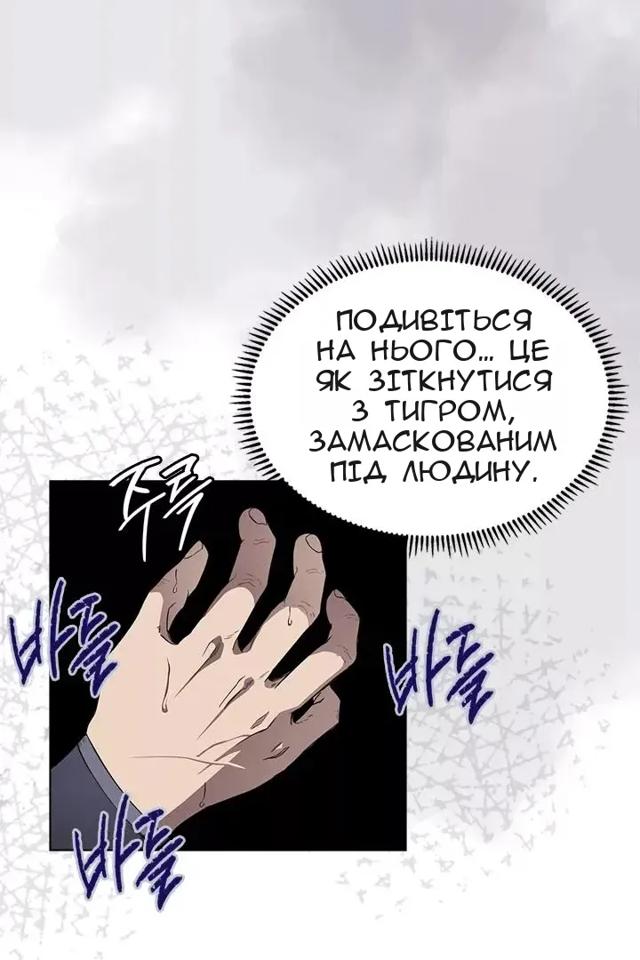 Сторінка 11