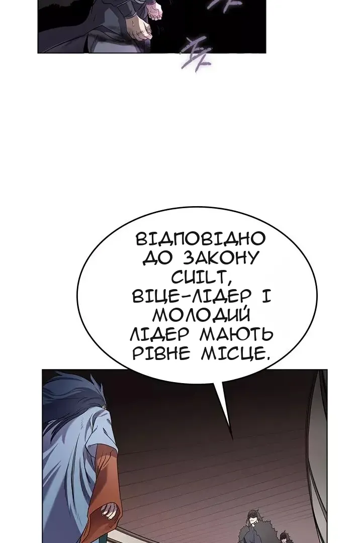 Сторінка 13