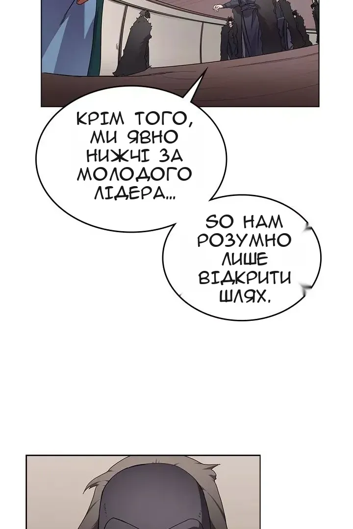 Сторінка 14