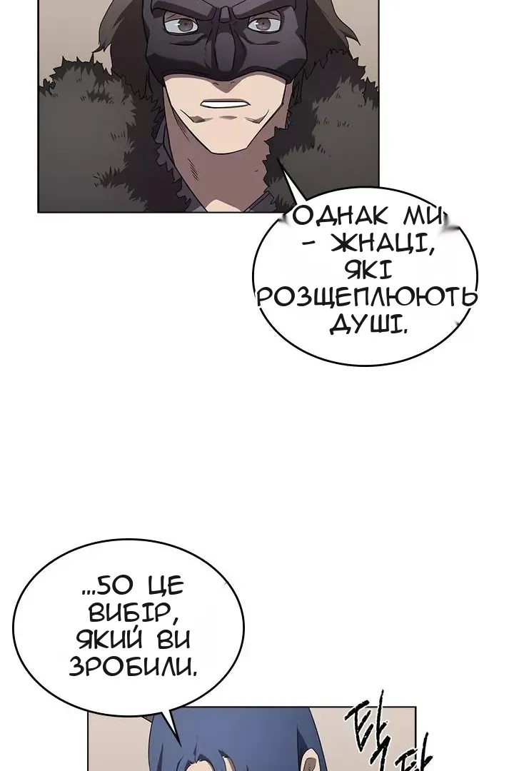 Сторінка 15
