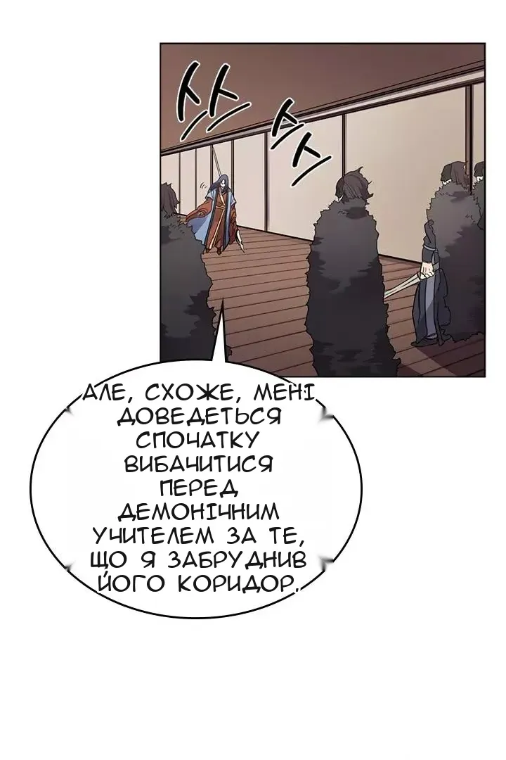Сторінка 17