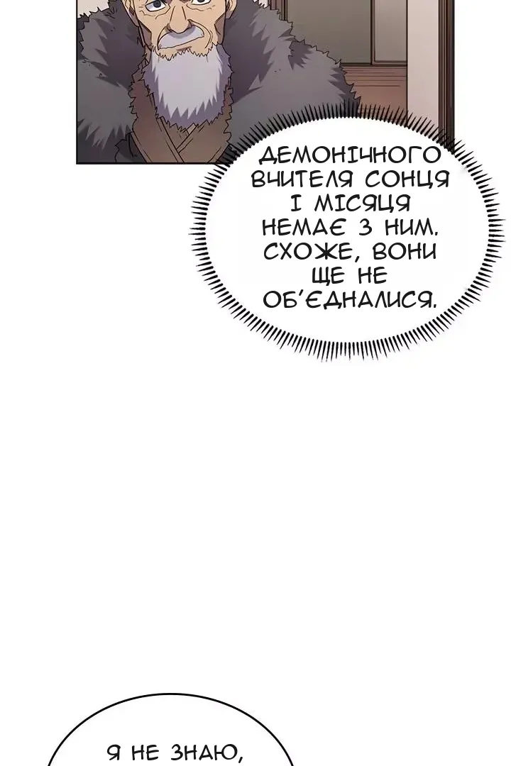 Сторінка 24