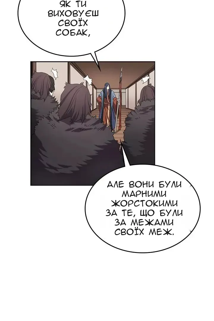 Сторінка 25